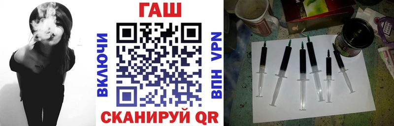 Названия наркотиков Петровск-Забайкальский Бошки Шишки  Меф мяу мяу  Метадон  ГАШИШ  КОКАИН 