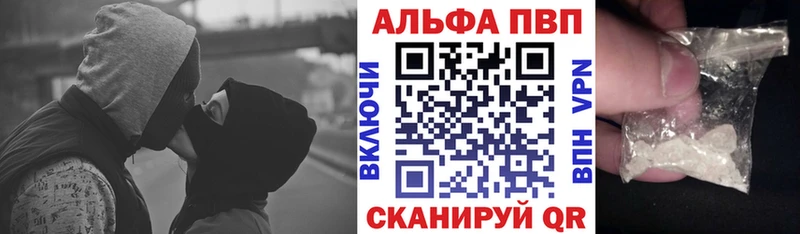 А ПВП Соль  Петровск-Забайкальский 