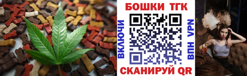 Еда ТГК конопля  Петровск-Забайкальский 