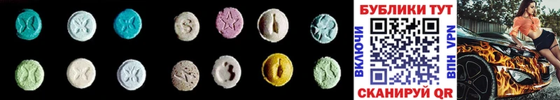 Ecstasy XTC  хочу наркоту  Петровск-Забайкальский 
