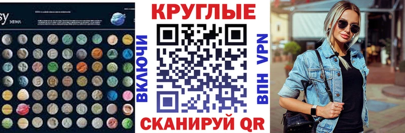 Экстази mix Петровск-Забайкальский