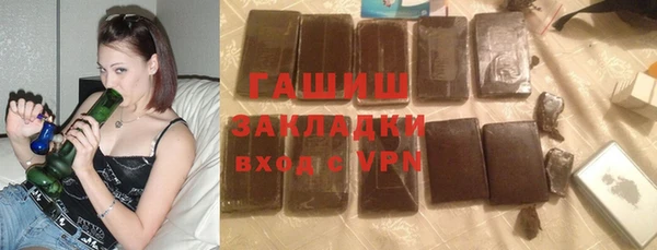 ГАЛЛЮЦИНОГЕННЫЕ ГРИБЫ Алзамай