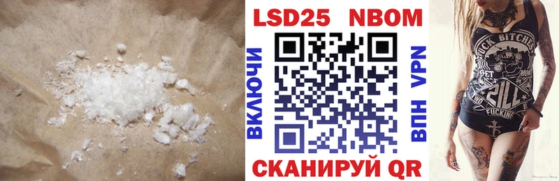 Лсд 25 экстази кислота  цена   Петровск-Забайкальский 