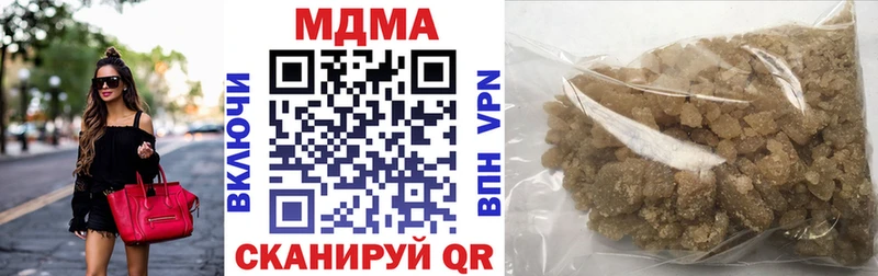 МДМА кристаллы  даркнет Telegram  Петровск-Забайкальский 