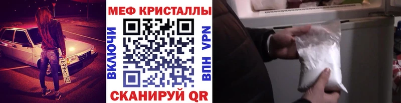Мефедрон 4 MMC  купить закладку  Петровск-Забайкальский 