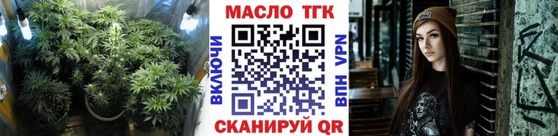 кракен ТОР  купить закладку  Петровск-Забайкальский  сайты даркнета какой сайт  ТГК жижа 